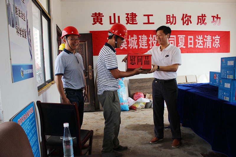 高溫慰問(wèn)送清涼，情系一線(xiàn)暖人心