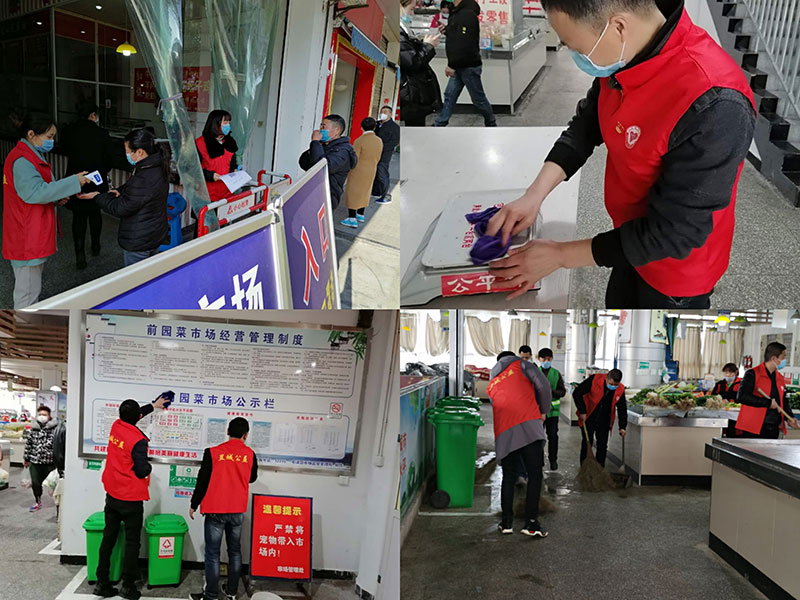 屯溪城建投公司黨支部開展“踐行雷鋒精神，我們共同戰(zhàn)‘疫’”主題黨日活動