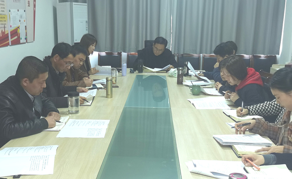 區(qū)國投集團迅速傳達貫徹全區(qū)領導干部大會和區(qū)委主要領導調研集團時的指示精神