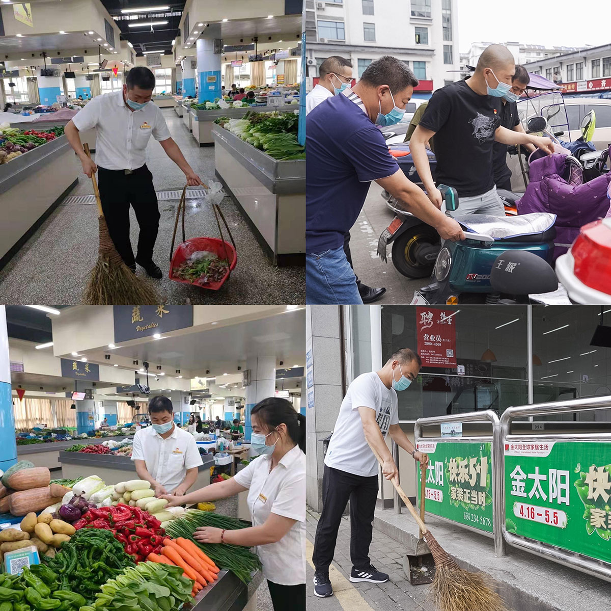 屯溪區(qū)國投集團開展“我為群眾辦實事——疫情防控、文明創(chuàng)建、有你有我”主題黨日活動