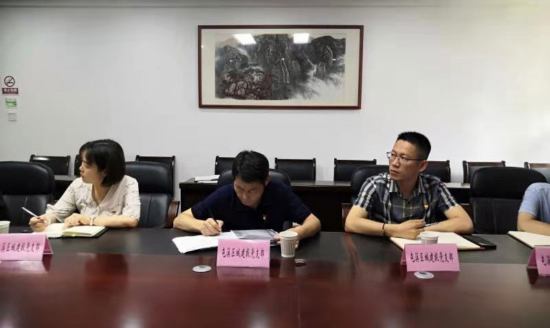 “啟航新征程 永遠跟黨走”——市“小個?！本C合黨委與屯溪城建投黨支部聯(lián)學(xué)會