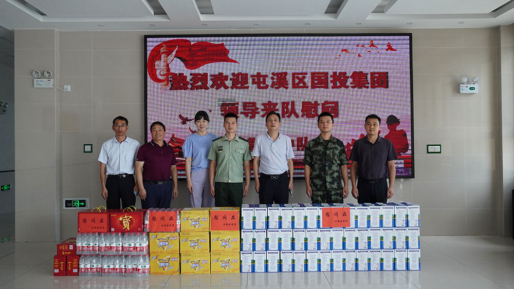 區(qū)國(guó)投集團(tuán)開(kāi)展軍企共建“八一”慰問(wèn)活動(dòng)