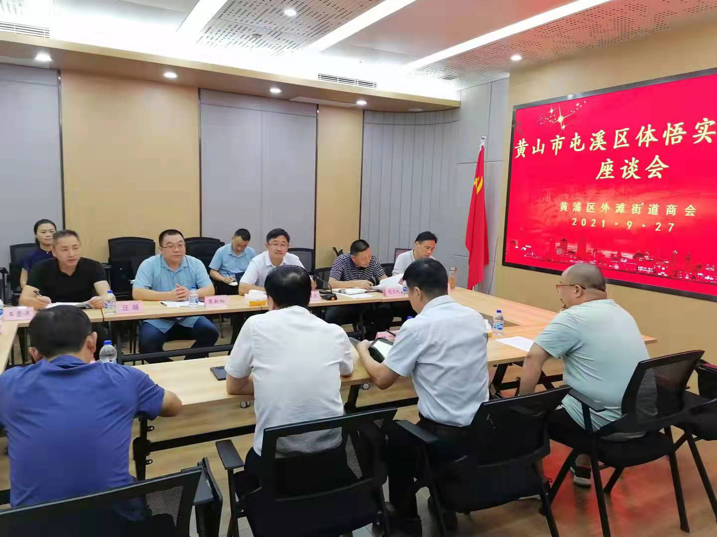 區(qū)國(guó)投集團(tuán)走進(jìn)“外灘”高地，以“歸零”心態(tài)奔赴取經(jīng)征程