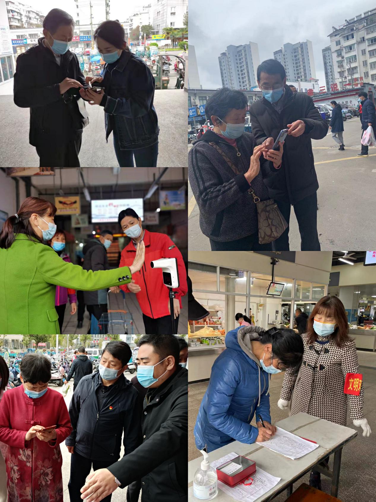 屯溪區(qū)國(guó)投集團(tuán)戰(zhàn)“疫”在行動(dòng)——強(qiáng)化疫情防控、?！安嘶@子”平安