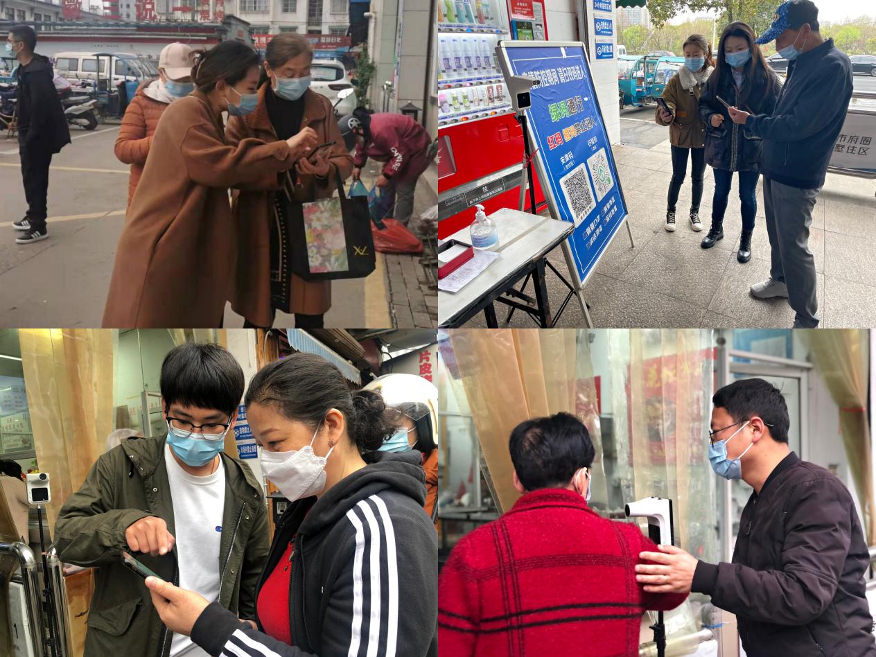 屯溪區(qū)國(guó)投集團(tuán)戰(zhàn)“疫”在行動(dòng)——強(qiáng)化疫情防控、?！安嘶@子”平安