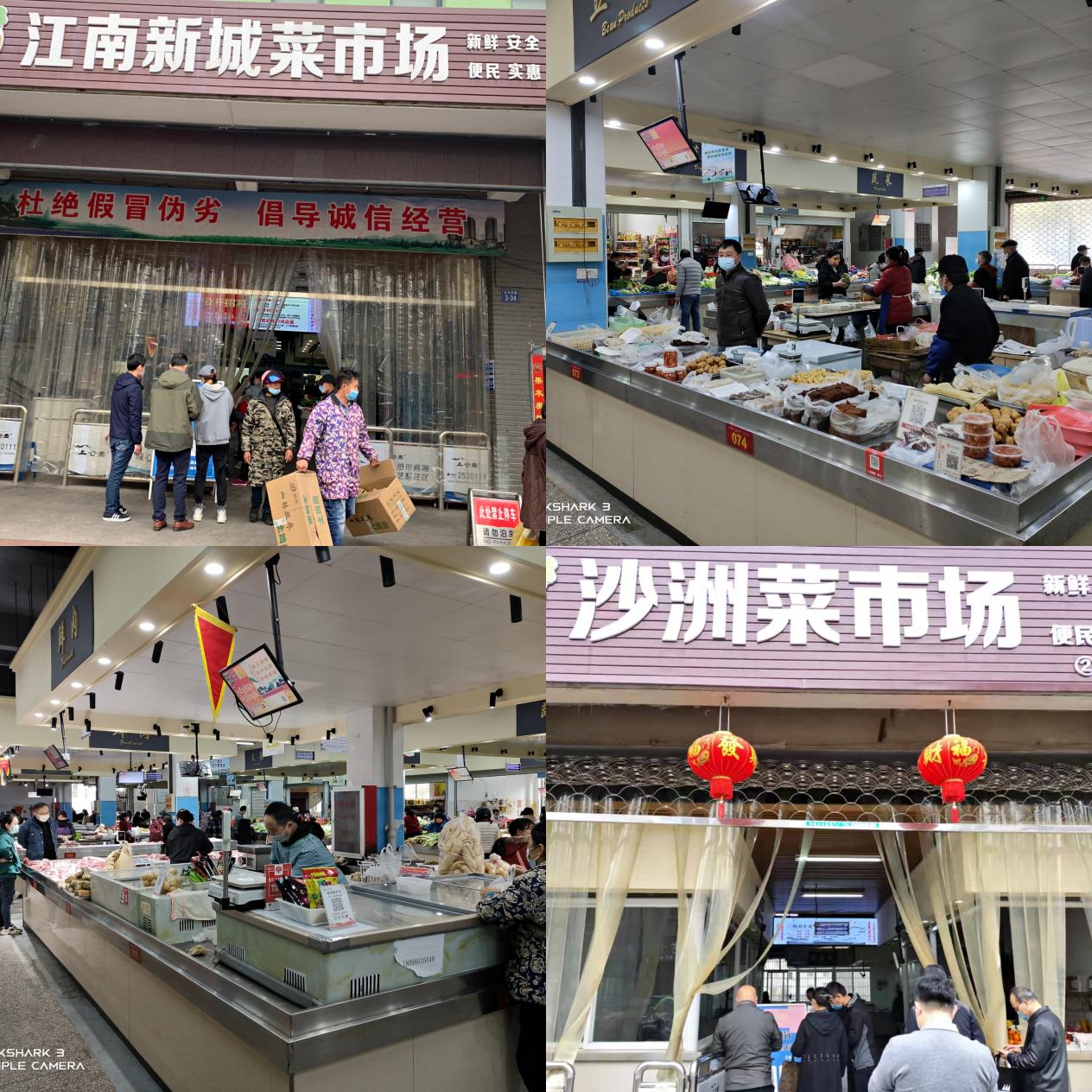 屯溪區(qū)國(guó)投集團(tuán)戰(zhàn)“疫”在行動(dòng)——強(qiáng)化疫情防控、保“菜籃子”平安