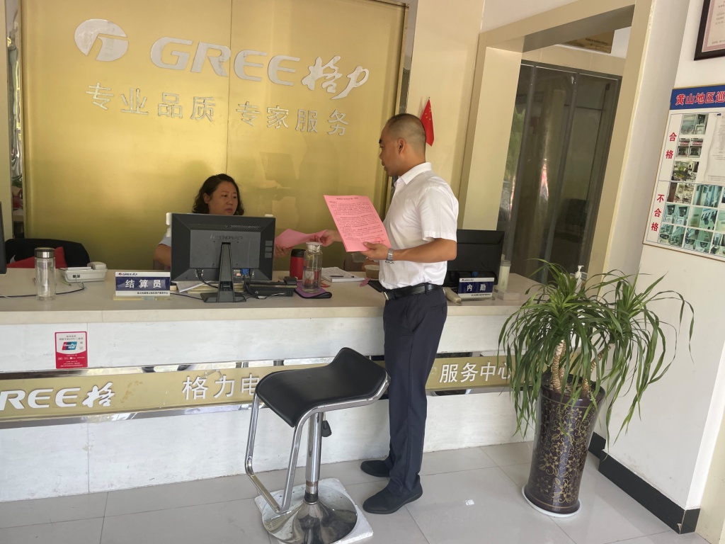 抓安全重落實(shí)，國(guó)資公司開(kāi)展夏季高溫安全檢查工作