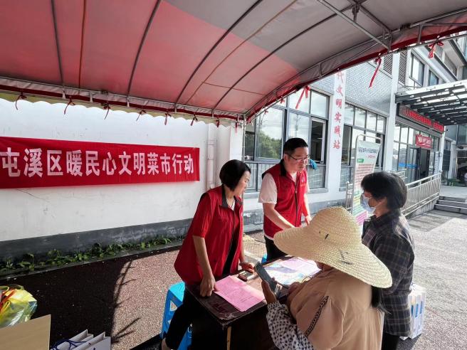 百姓健康系我心，黨員服務(wù)進社區(qū)