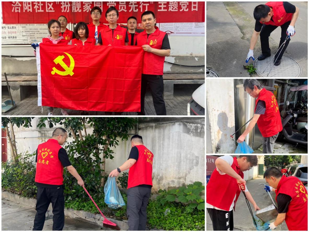 “攜手共筑美好家園”——開展垃圾分類宣傳、小區(qū)衛(wèi)生整治志愿者活動(dòng)