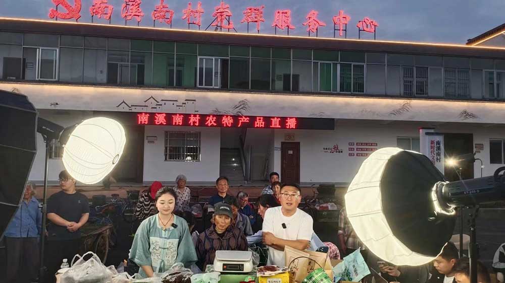 視頻直播拓銷路 助農(nóng)增收促振興 市文投創(chuàng)谷開發(fā)公司與昱城文旅公司聯(lián)動邀請“網(wǎng)紅達(dá)人”助農(nóng)帶貨