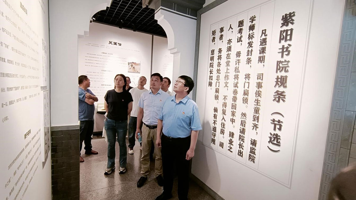 參觀廉政教育基地，接受廉潔清風(fēng)洗禮