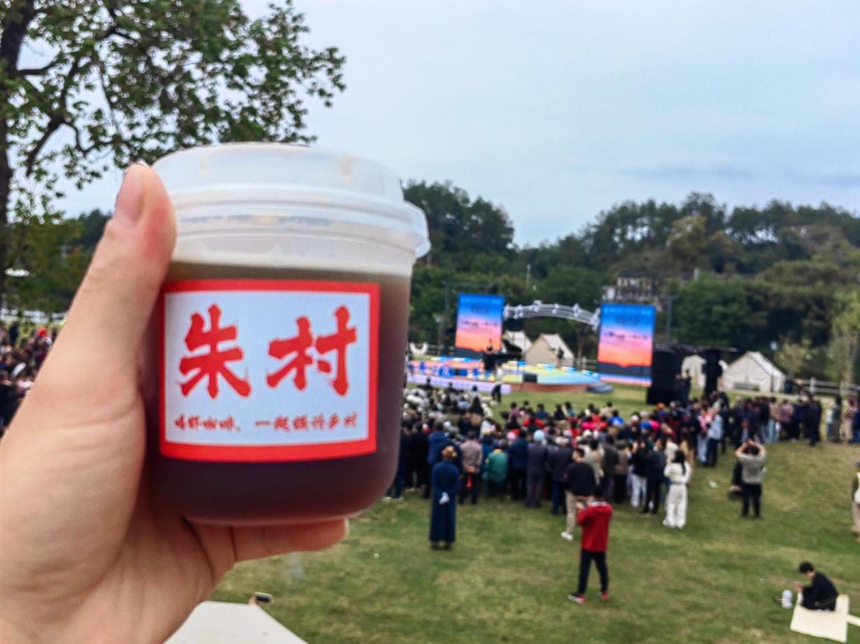 “出攤”即“出圈”！朱村“荷·咖啡”邀您一起聆聽經(jīng)典！