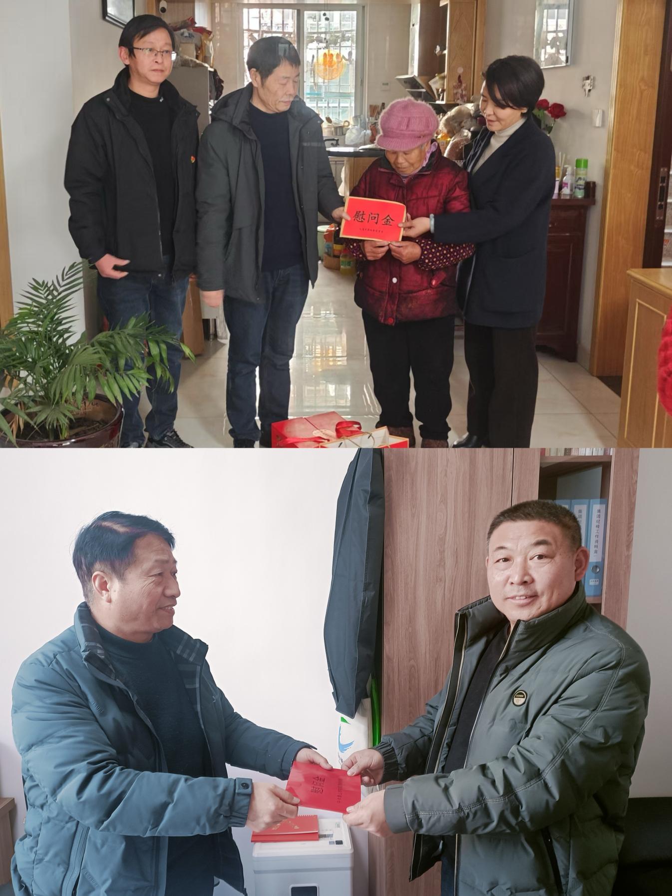 走訪送關(guān)懷，慰問暖人心——屯溪區(qū)國(guó)投集團(tuán)黨委開展春節(jié)走訪慰問活動(dòng)