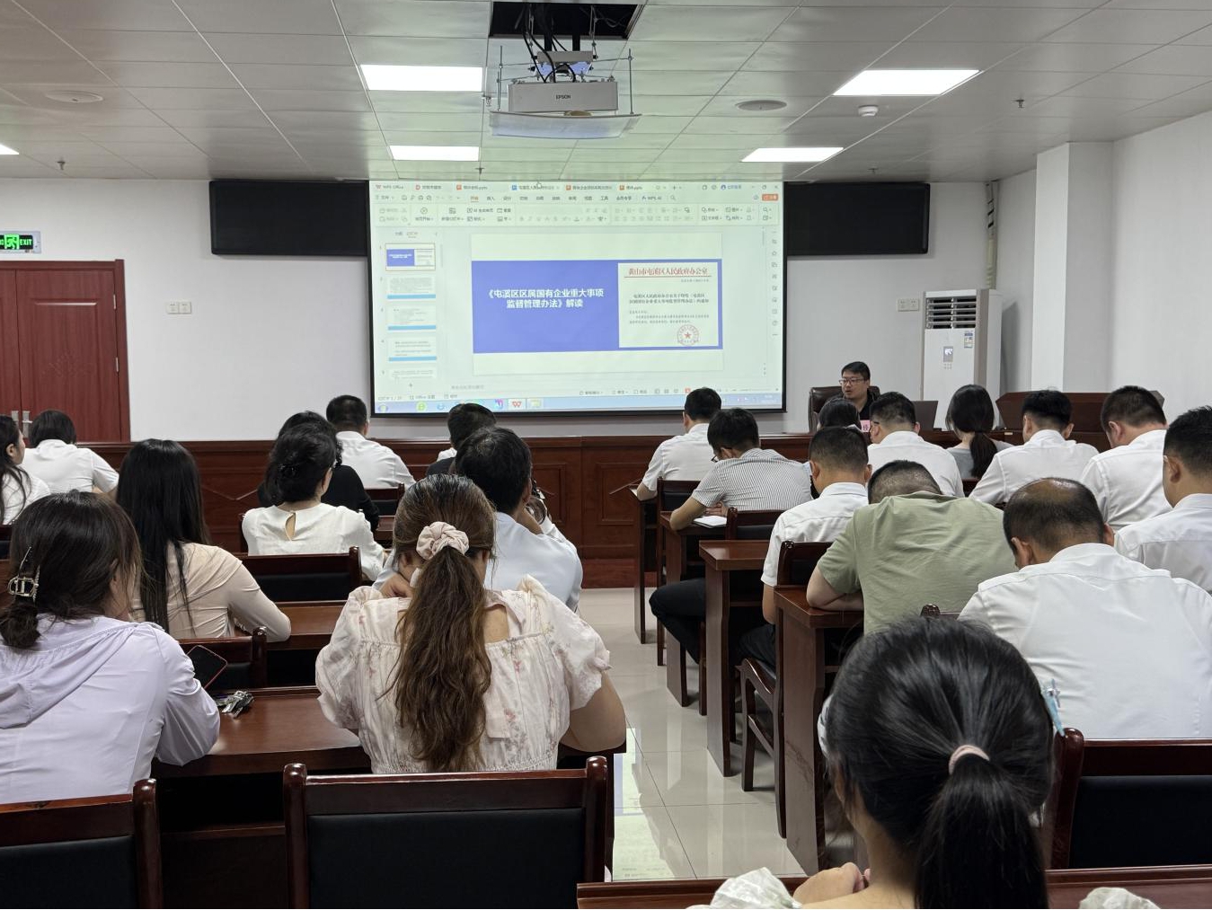 區(qū)國投集團開展專題培訓(xùn)  筑牢重大事項監(jiān)管防線