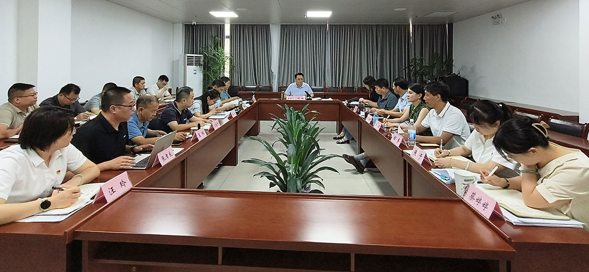屯溪區(qū)國(guó)投集團(tuán)召開(kāi)上半年經(jīng)營(yíng)分析會(huì)暨安全生產(chǎn)工作會(huì)議