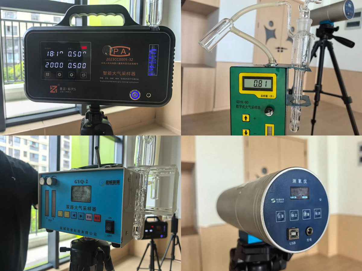 黃山市屯溪區(qū)學(xué)前教育能力提升工程—百鳥(niǎo)亭幼兒園建設(shè)項(xiàng)目組織室內(nèi)環(huán)境檢測(cè)