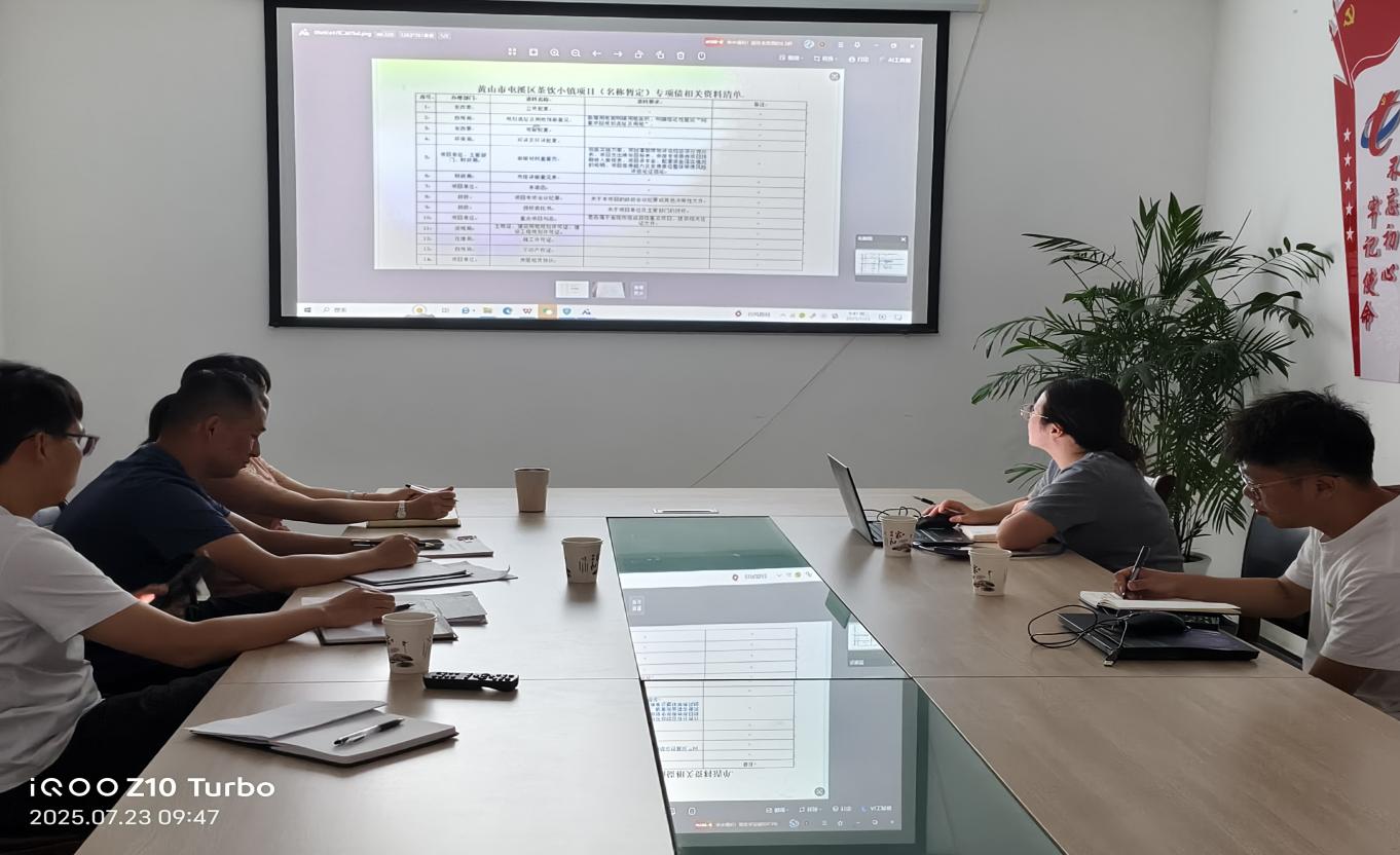 區(qū)國投集團(tuán)：戰(zhàn)投部聯(lián)合子公司探索茶健康產(chǎn)業(yè)新路徑